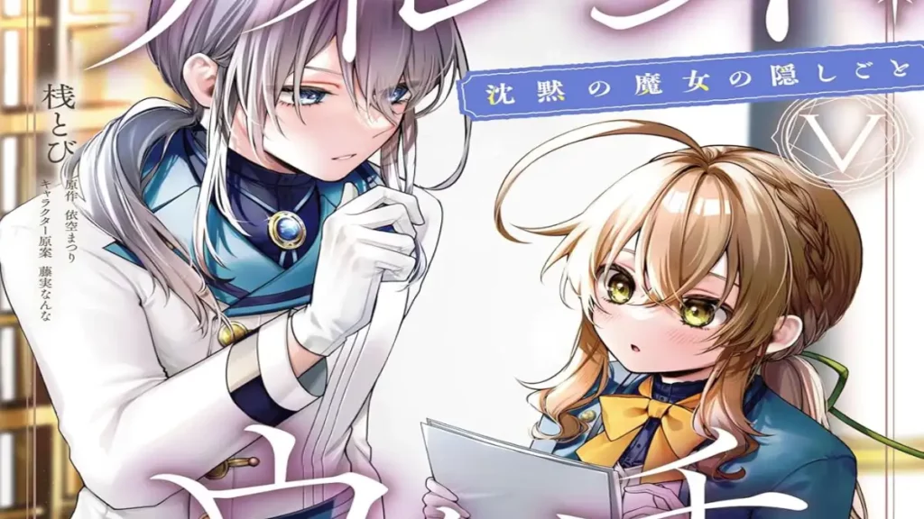 Couverture du tome 5 du manga Silent Witch aux éditions Soleil Manga. Illustration en couleurs de Monica Everett et Cyril Ashley.